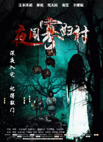 亚洲综合激情九月婷婷