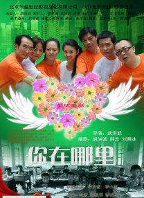 榴莲视频污在线观看