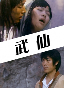 日本黄色免费观看
