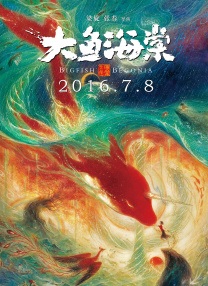 久久精品国产清高在天天线