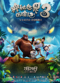免费的欧美a级片