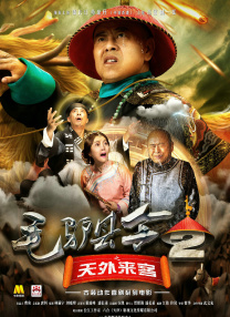 与老头肉伦怀孕小说