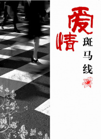 操操动漫