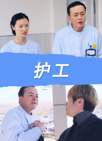 新林洞台球厅的故事