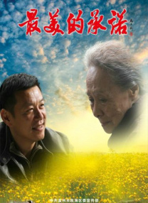 曰批免费视频播放在线看片二