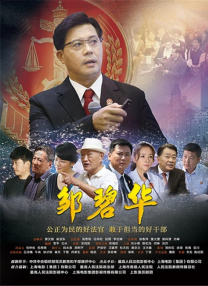 久久综合偷拍