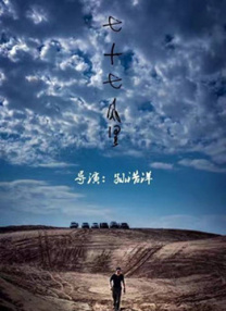 护士姐姐小英