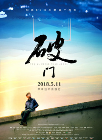丁香天堂