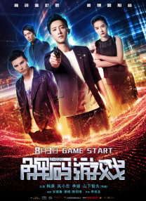 保险王她的诱惑2018