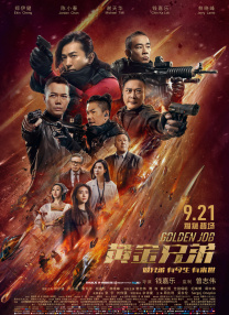 免费的欧美激情