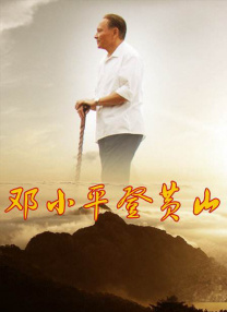 三代同妻