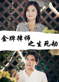 大伊香蕉精品视频一区