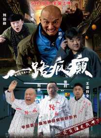 久久成人精品免费播放