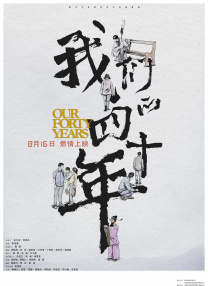 爱如潮水社区在线观看