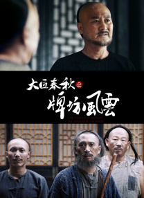 调教小sao货撅起打屁股微博