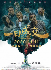 欧美久久久久中文字幕