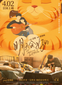 帅哥吸美女胸