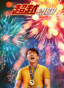 激情五月黄色