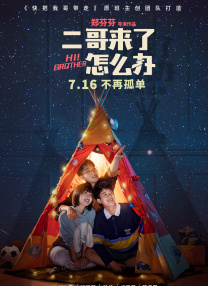 国产成人精品高清在线