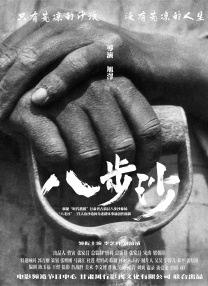 国产三区视频在线观看