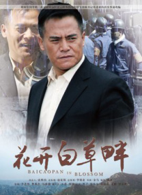 在线中文字幕网站