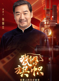 东京地下女子刑务所3章