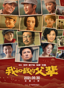凡人修仙传动漫在线观看免费全集
