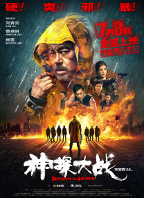 被迫绑到刑具上高潮不停动漫