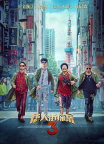 色无极欧美