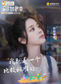 狠狠色丁香婷婷综合精品视频
