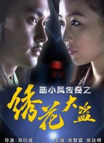 亚洲最大成人网色香蕉