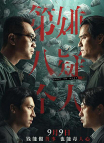 杭州中考历年分数线汇总