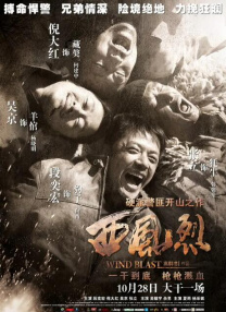 国产免费一区二区三区在线观看