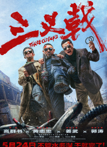 边摸边吃奶