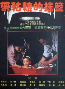 国产大陆女人av