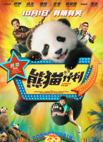 色屁屁www影院免费观看入口
