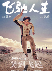 国产一区二区欧美