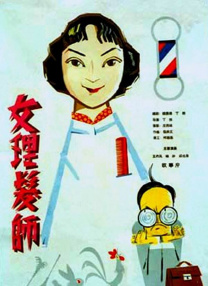 久草视