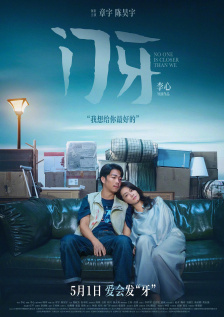 中文字幕爱爱