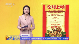 我的美妻子