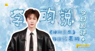 刘些宁泳装全身照